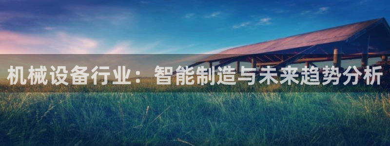 禹州云顶国际二手房