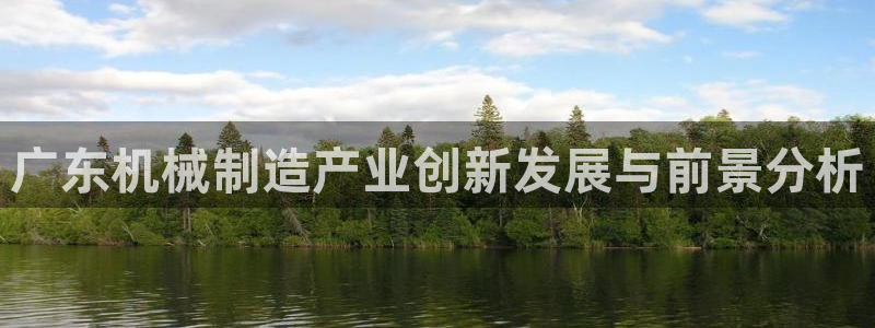 云顶集团注册送25