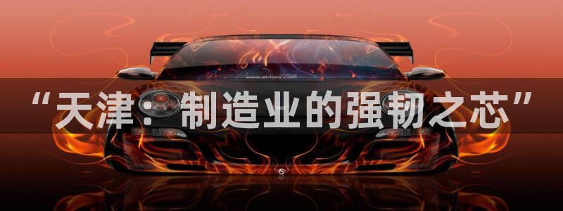 云顶国际app官方网站下载