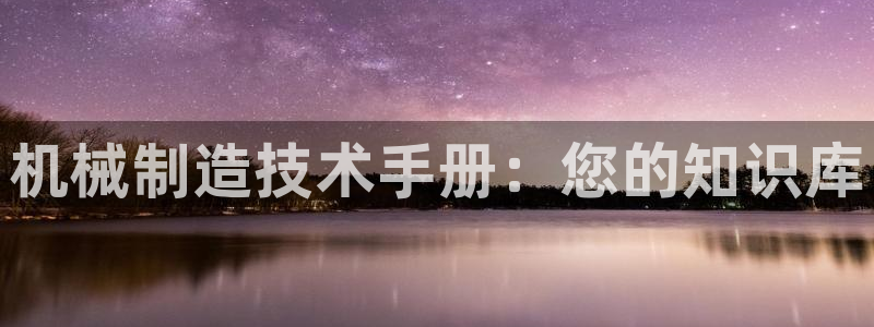 云顶国际连接