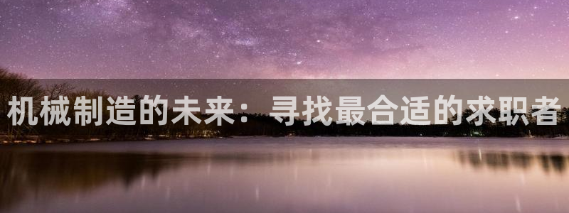 云顶国际不出款