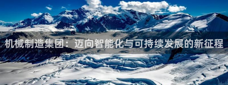 云顶国际平台是黑平台吗还是白平