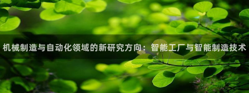 云顶国际官网app下载苹果