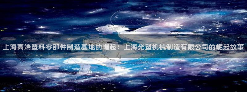 云顶国际平台app