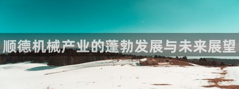 云顶国际大酒店