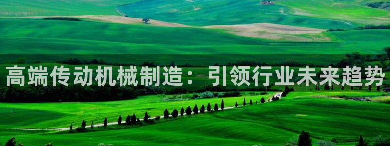 云顶国际高中