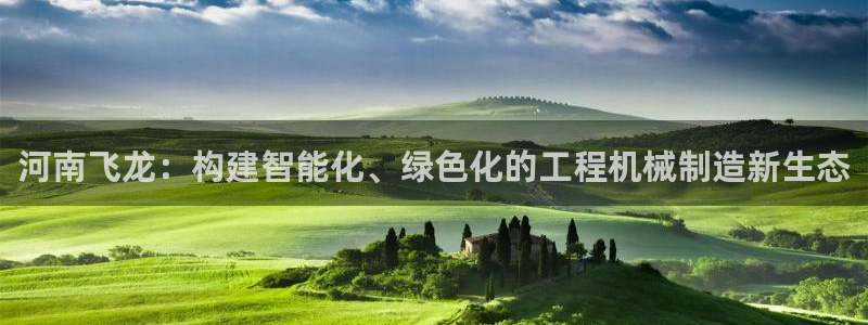 云顶集团注册送28