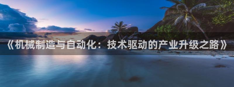 云顶国际app官方