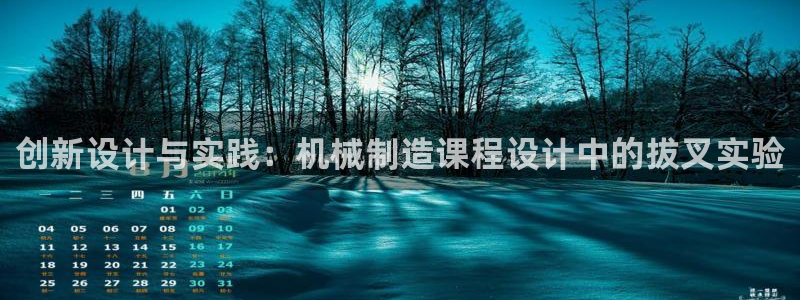 下载云顶国际app