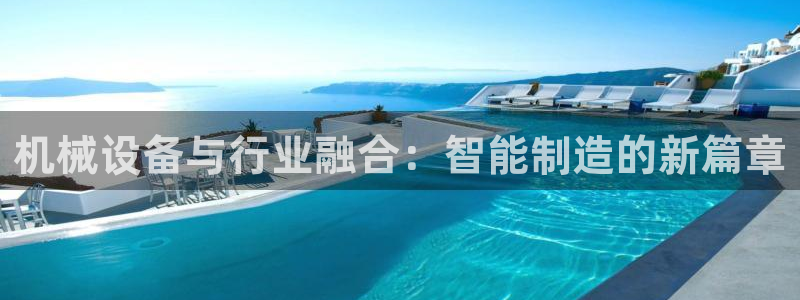 云顶国际服联机