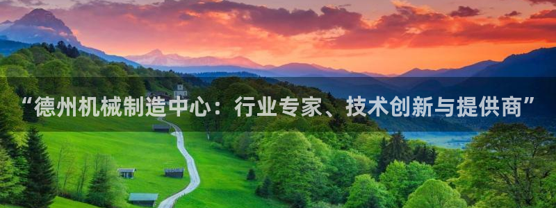 云顶国际宴会中心老板是谁