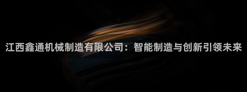 云顶国际app官方网站下载
