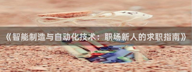 云顶集团公司电话