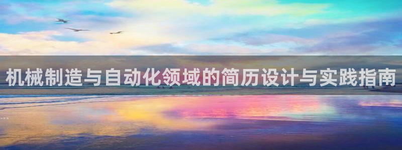 云顶国际app是什么