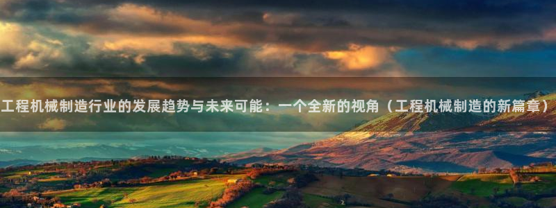 禹州云顶国际二手房