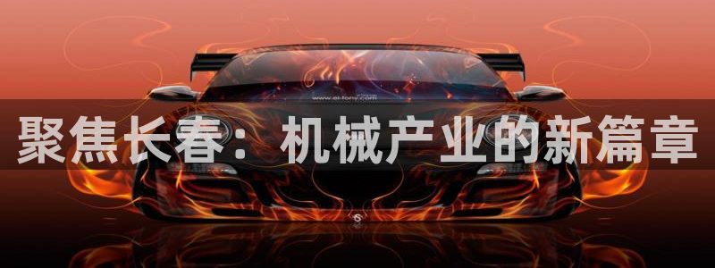 云顶国际足球app下载安卓