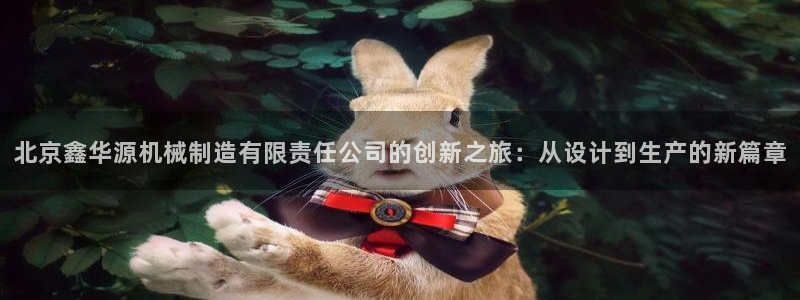 云顶国际集团io