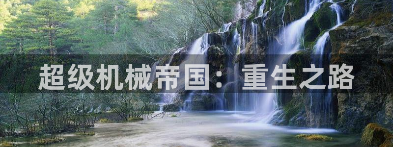 云顶国际商务会所地址