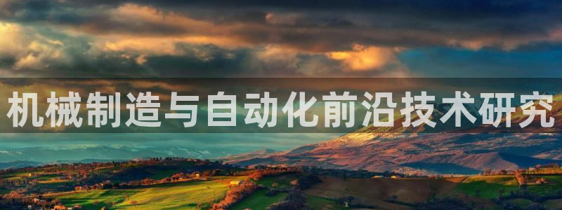 云顶国际app免费下载