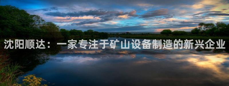 云顶国际百姓渔村