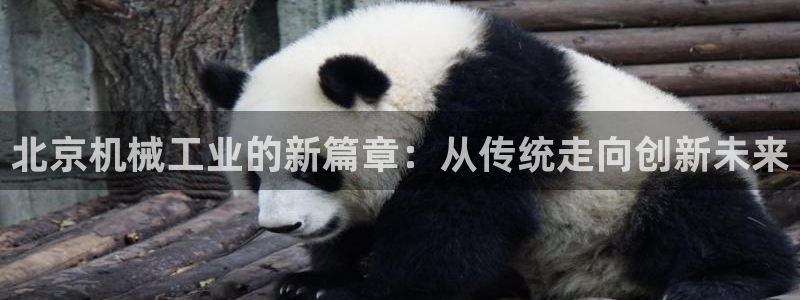 云顶国际酒店位置图