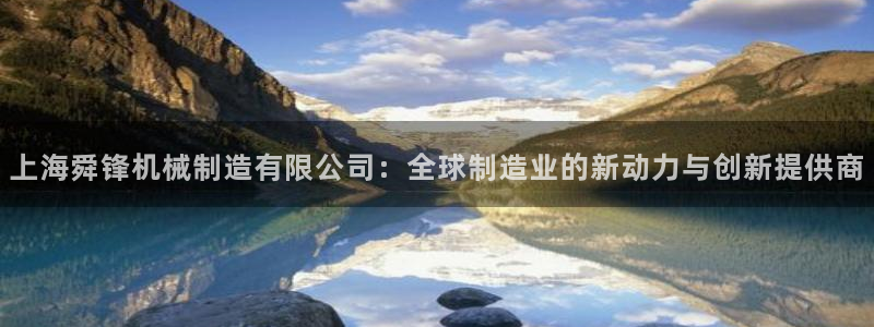 云顶集团投资是不是真的吗