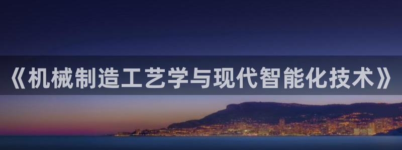 云顶国际公馆