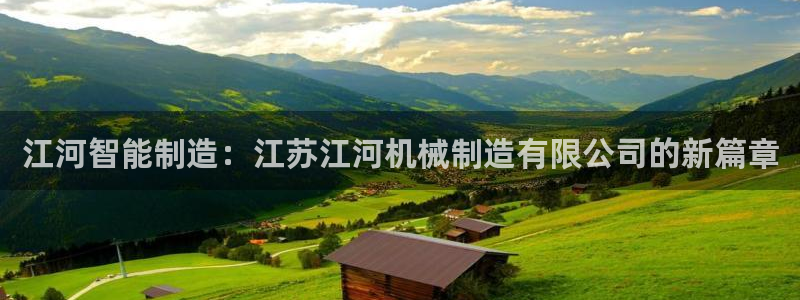 云顶国际服更新公告
