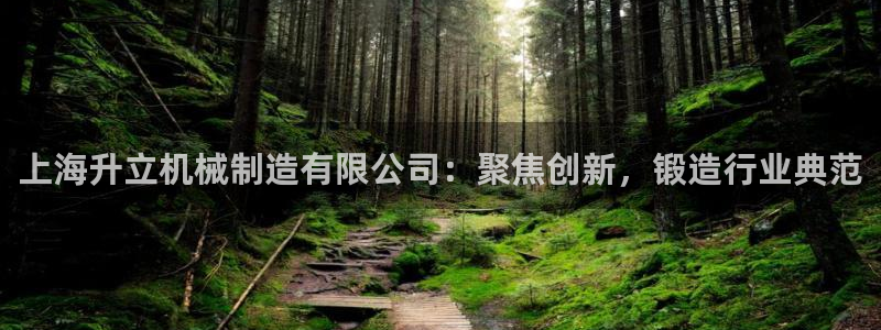 云顶esl