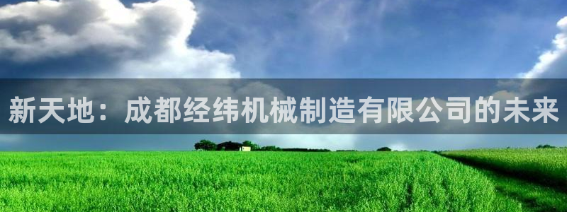 云顶国际体育官方网站入口