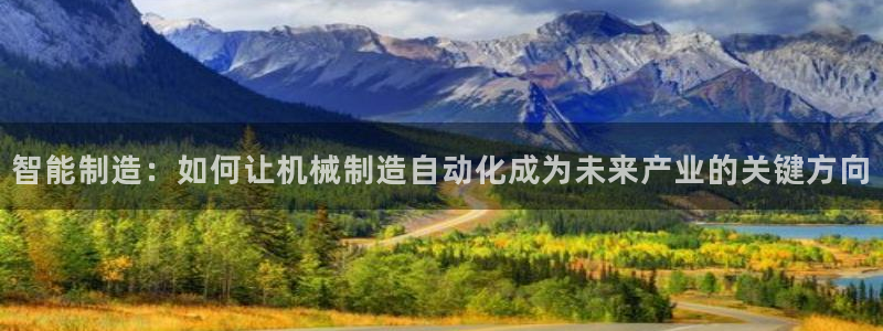 云顶国际游戏平台官网