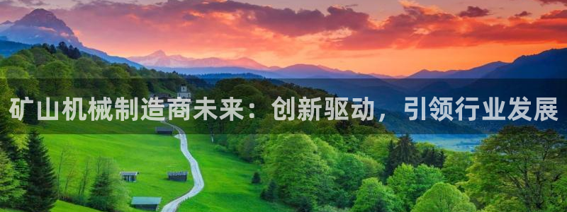云顶电子游戏平台