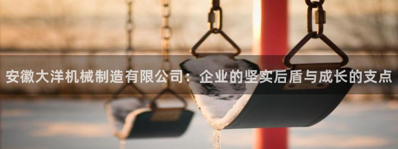 太原云顶国际酒店老板