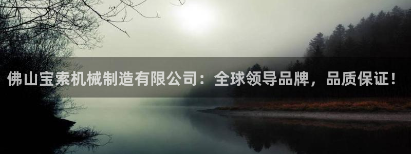 云顶国际黑款不