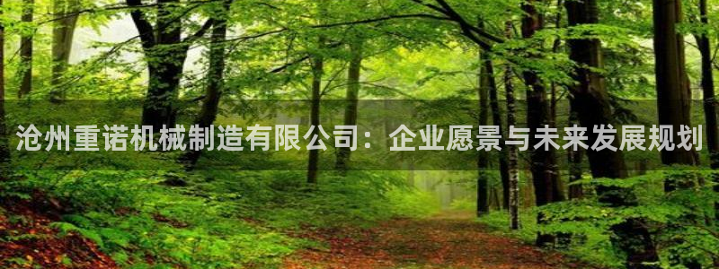 云顶国际林梧桐