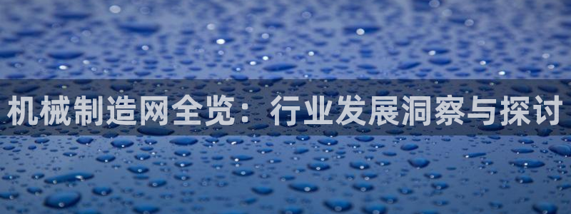 手游云顶国际服更新