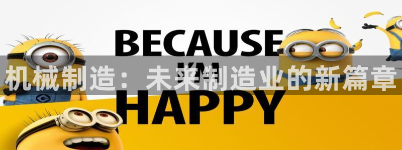 云顶国际滑雪场