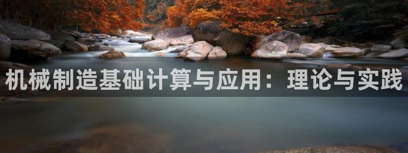 云顶国际平台为什么提现不了呢
