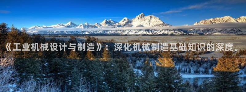 云顶国际取款多久到账啊