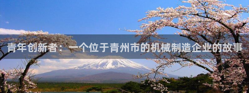 云顶集团注册送28