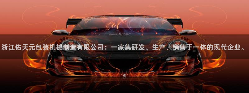 云顶集团游戏app网页版