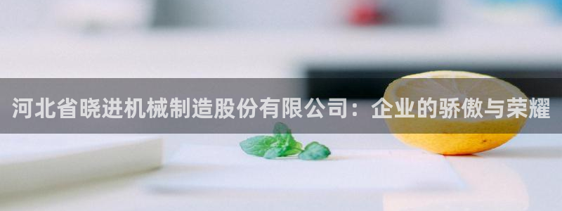 云顶国际培训中心学费