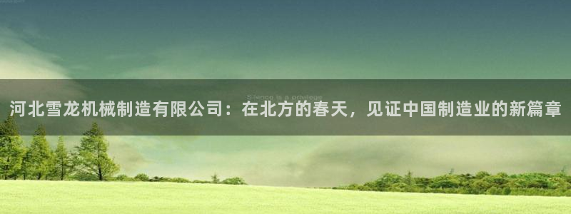 云顶国际在哪