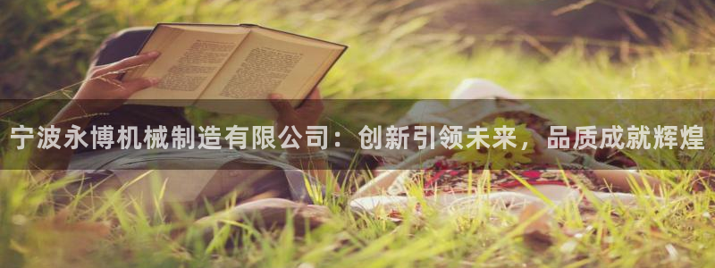 云顶国际投资有限公司招聘