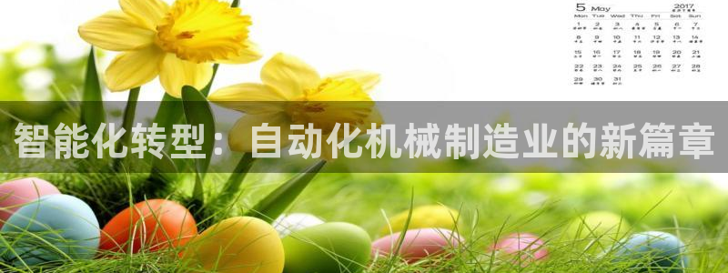 云顶国际官网app下载安装