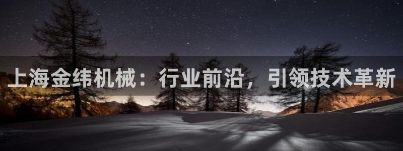 云顶国际网站是多少