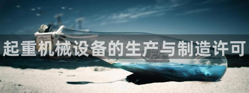 云顶集团存76送76