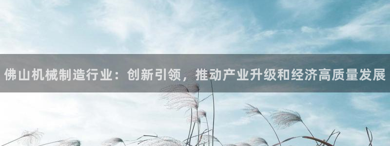 云顶国际会所电话
