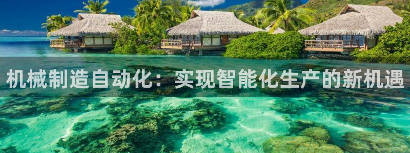 云顶国际怎么才能提现