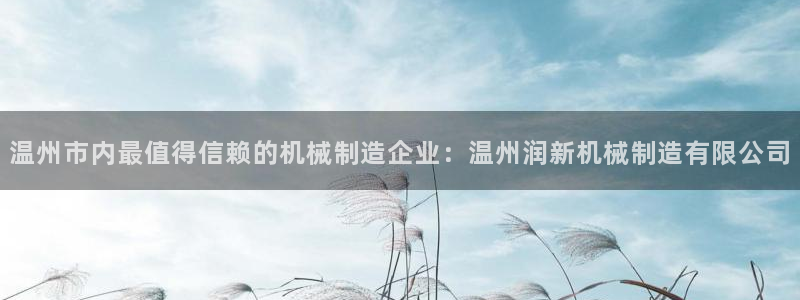 云顶国际足球app下载安卓
